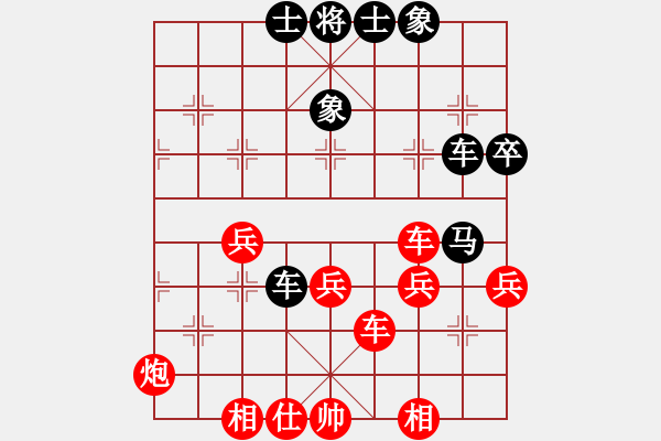 象棋棋譜圖片：國(guó)際老特(北斗)-勝-陳員外(北斗) - 步數(shù)：60 