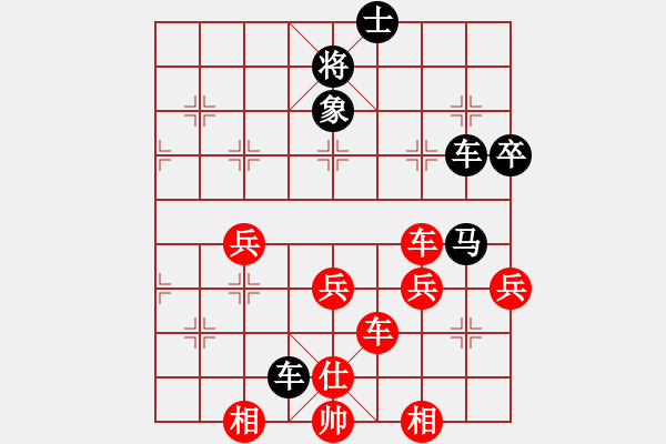 象棋棋譜圖片：國(guó)際老特(北斗)-勝-陳員外(北斗) - 步數(shù)：70 