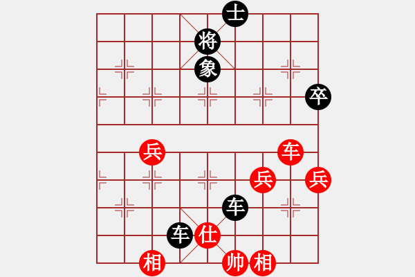 象棋棋譜圖片：國(guó)際老特(北斗)-勝-陳員外(北斗) - 步數(shù)：80 