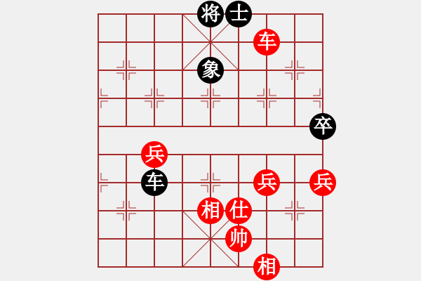 象棋棋譜圖片：國(guó)際老特(北斗)-勝-陳員外(北斗) - 步數(shù)：90 