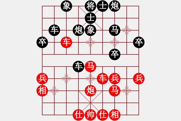 象棋棋譜圖片：習(xí)慣成自然(8段)-和-夢幻聯(lián)隊(duì)木(7段) - 步數(shù)：40 