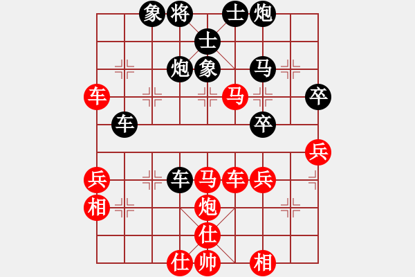 象棋棋譜圖片：習(xí)慣成自然(8段)-和-夢幻聯(lián)隊(duì)木(7段) - 步數(shù)：50 