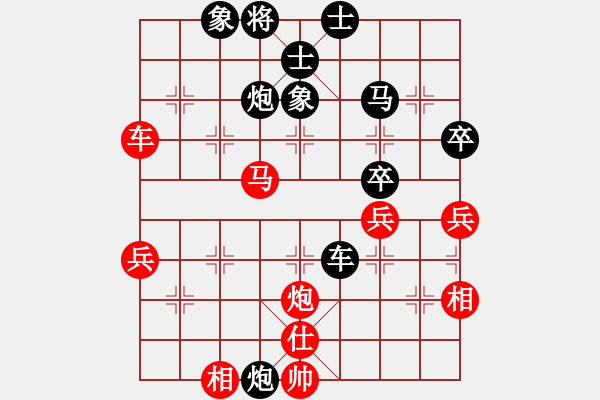 象棋棋譜圖片：習(xí)慣成自然(8段)-和-夢幻聯(lián)隊(duì)木(7段) - 步數(shù)：60 