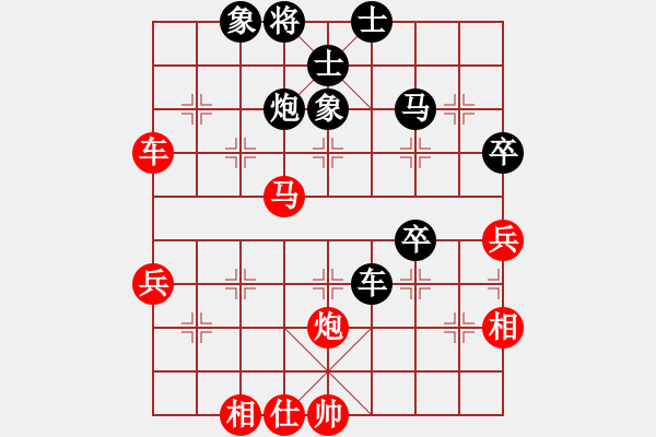 象棋棋譜圖片：習(xí)慣成自然(8段)-和-夢幻聯(lián)隊(duì)木(7段) - 步數(shù)：62 