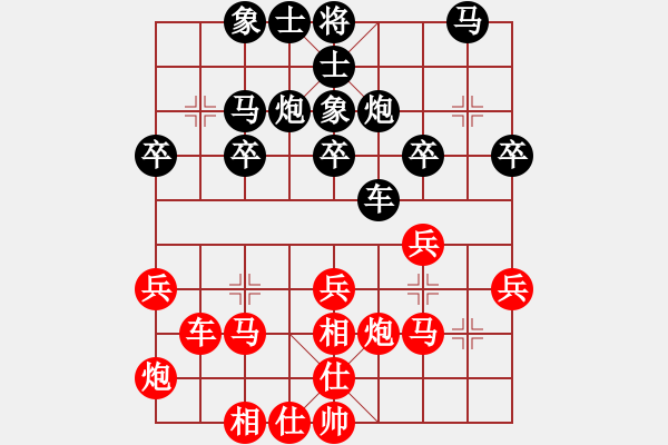 象棋棋谱图片：张国凤 先和 李皛皘 - 步数：30 