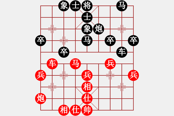 象棋棋谱图片：张国凤 先和 李皛皘 - 步数：40 