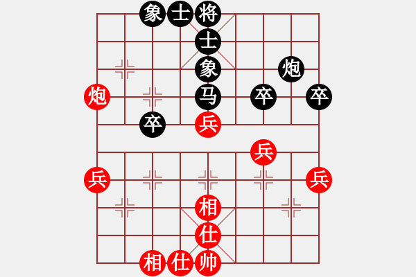 象棋棋谱图片：张国凤 先和 李皛皘 - 步数：50 