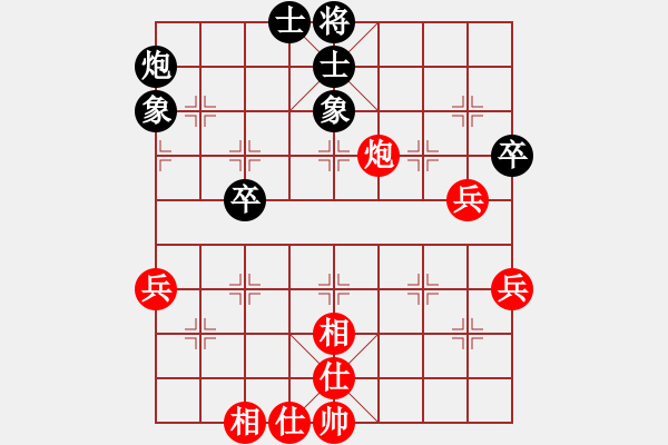 象棋棋谱图片：张国凤 先和 李皛皘 - 步数：60 