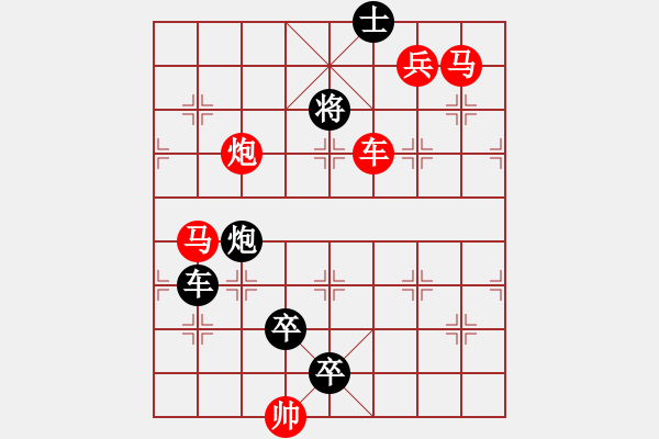 象棋棋譜圖片：N. 雜貨店老板－難度高：第156局 - 步數(shù)：0 