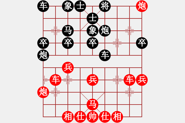 象棋棋譜圖片：趕集農(nóng)村人(7星)-勝-塞諸葛(風(fēng)魔) - 步數(shù)：40 