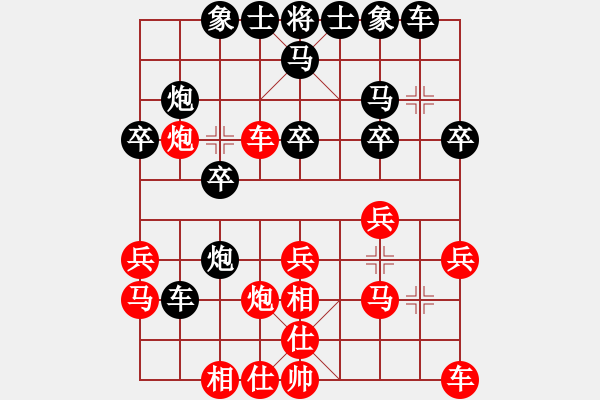 象棋棋谱图片：男子组：九17 山东张兰天先和广东黄光颖.XQF - 步数：30 