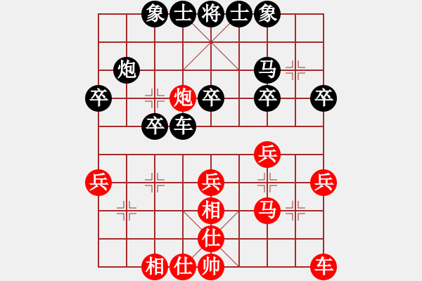 象棋棋谱图片：男子组：九17 山东张兰天先和广东黄光颖.XQF - 步数：40 