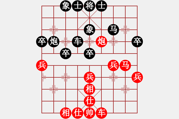 象棋棋谱图片：男子组：九17 山东张兰天先和广东黄光颖.XQF - 步数：50 