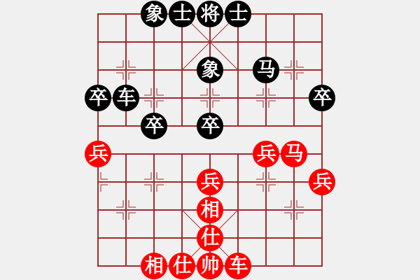 象棋棋谱图片：男子组：九17 山东张兰天先和广东黄光颖.XQF - 步数：52 