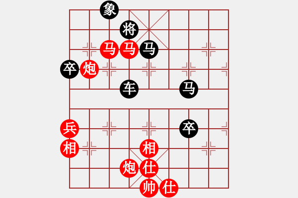 象棋棋譜圖片：夢飛蝶舞(無極) 勝 弈棋亦心(風(fēng)魔) - 步數(shù)：110 