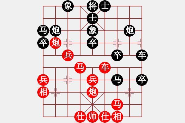 象棋棋譜圖片：夢飛蝶舞(無極) 勝 弈棋亦心(風(fēng)魔) - 步數(shù)：40 