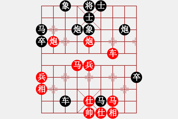 象棋棋譜圖片：夢飛蝶舞(無極) 勝 弈棋亦心(風(fēng)魔) - 步數(shù)：50 