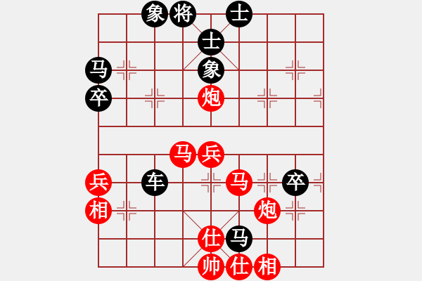 象棋棋譜圖片：夢飛蝶舞(無極) 勝 弈棋亦心(風(fēng)魔) - 步數(shù)：60 