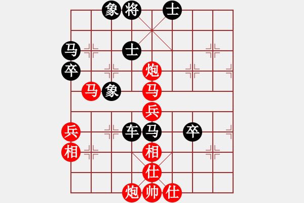 象棋棋譜圖片：夢飛蝶舞(無極) 勝 弈棋亦心(風(fēng)魔) - 步數(shù)：70 