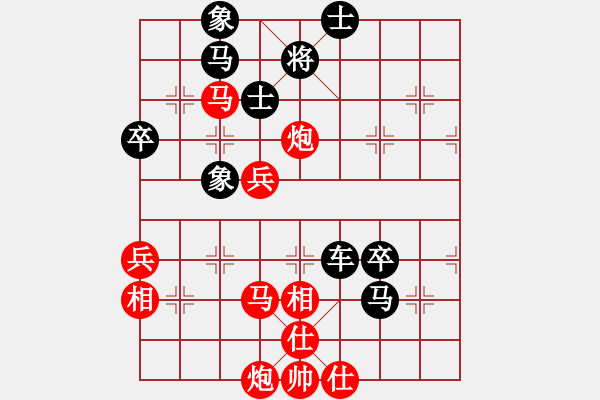 象棋棋譜圖片：夢飛蝶舞(無極) 勝 弈棋亦心(風(fēng)魔) - 步數(shù)：80 