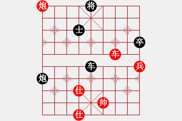 象棋棋谱图片：第12局-李来群(红先胜)柳大华 - 步数：100 