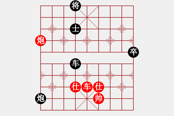 象棋棋谱图片：第12局-李来群(红先胜)柳大华 - 步数：110 