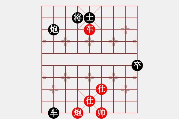 象棋棋谱图片：第12局-李来群(红先胜)柳大华 - 步数：130 