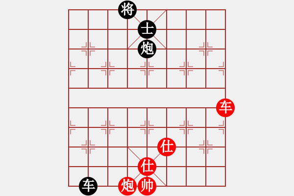 象棋棋谱图片：第12局-李来群(红先胜)柳大华 - 步数：140 