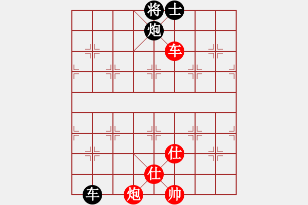 象棋棋谱图片：第12局-李来群(红先胜)柳大华 - 步数：150 