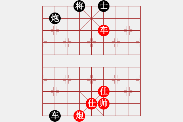 象棋棋谱图片：第12局-李来群(红先胜)柳大华 - 步数：160 
