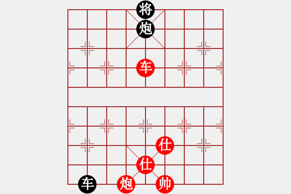 象棋棋谱图片：第12局-李来群(红先胜)柳大华 - 步数：169 