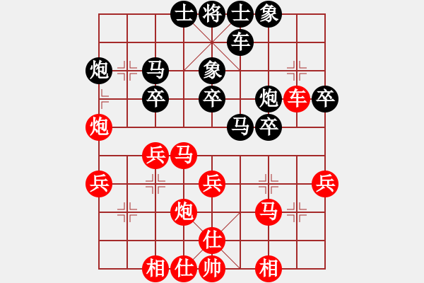 象棋棋谱图片：第12局-李来群(红先胜)柳大华 - 步数：30 