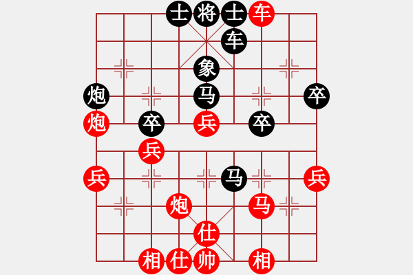 象棋棋谱图片：第12局-李来群(红先胜)柳大华 - 步数：40 