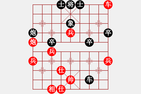 象棋棋谱图片：第12局-李来群(红先胜)柳大华 - 步数：50 