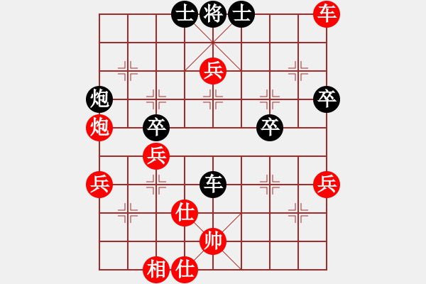 象棋棋谱图片：第12局-李来群(红先胜)柳大华 - 步数：60 