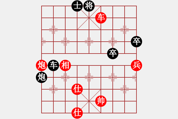 象棋棋谱图片：第12局-李来群(红先胜)柳大华 - 步数：90 