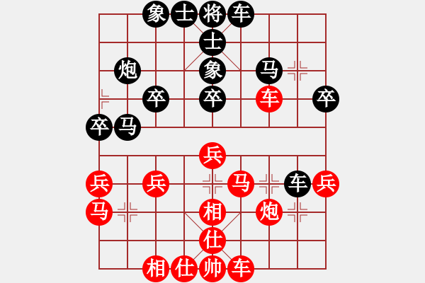 象棋棋谱图片：陈富杰     先和 林宏敏     - 步数：30 
