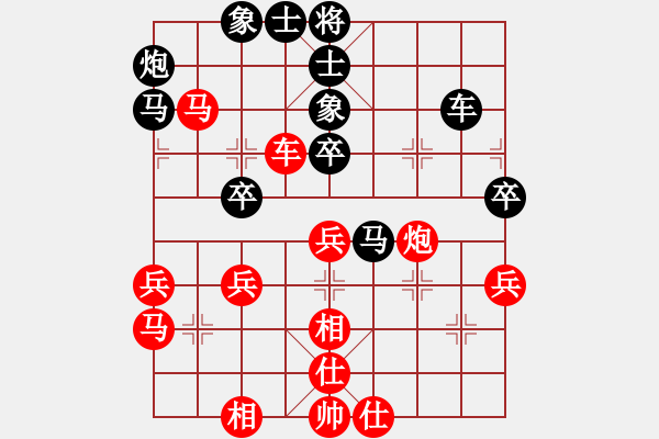 象棋棋谱图片：陈富杰     先和 林宏敏     - 步数：50 