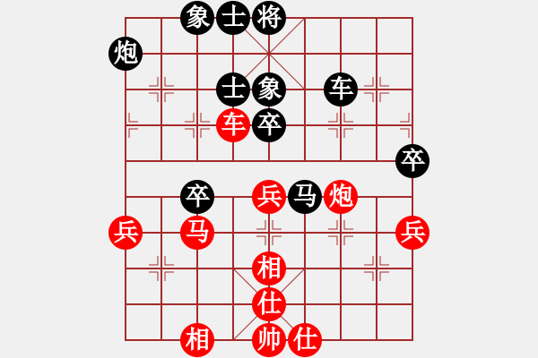 象棋棋谱图片：陈富杰     先和 林宏敏     - 步数：60 