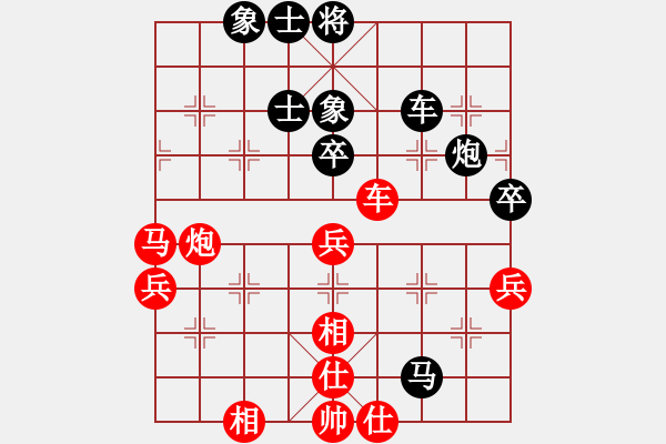象棋棋谱图片：陈富杰     先和 林宏敏     - 步数：70 