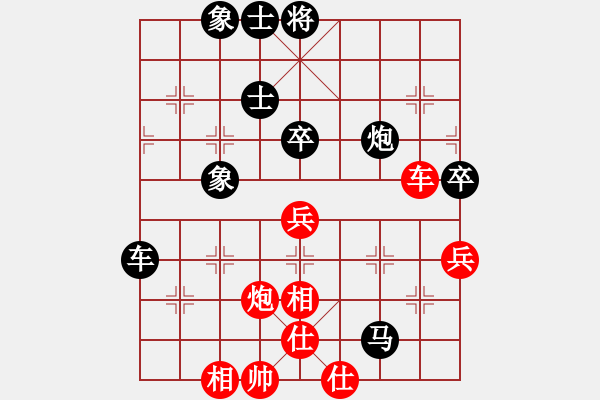 象棋棋谱图片：陈富杰     先和 林宏敏     - 步数：80 