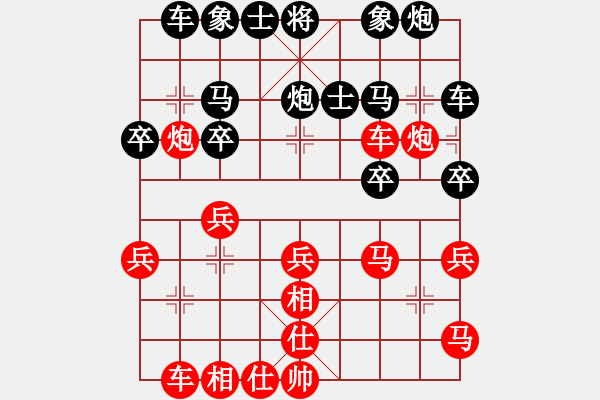 象棋棋譜圖片：車9進(jìn)2 - 步數(shù)：10 