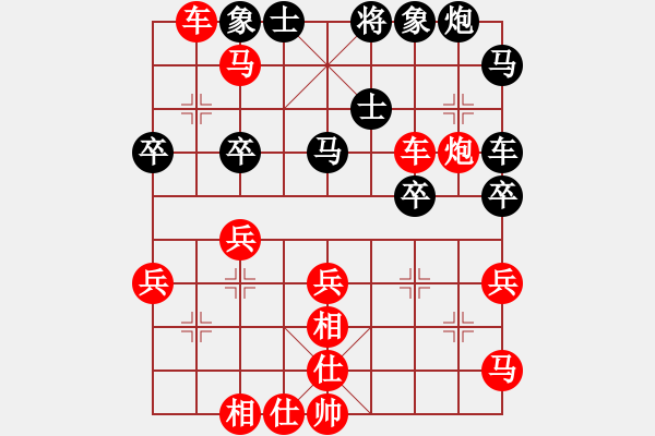 象棋棋譜圖片：車9進(jìn)2 - 步數(shù)：20 