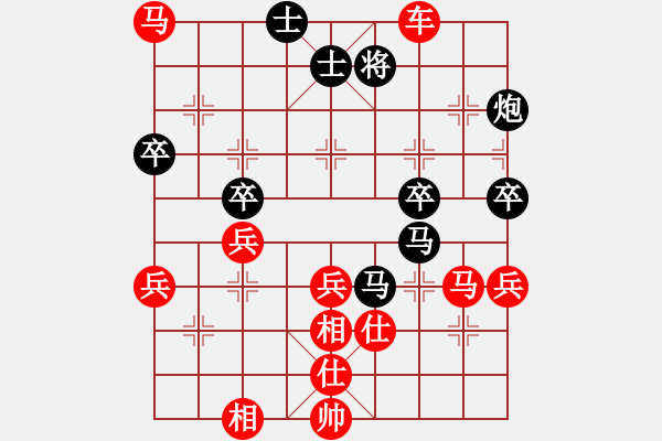 象棋棋譜圖片：車9進(jìn)2 - 步數(shù)：40 