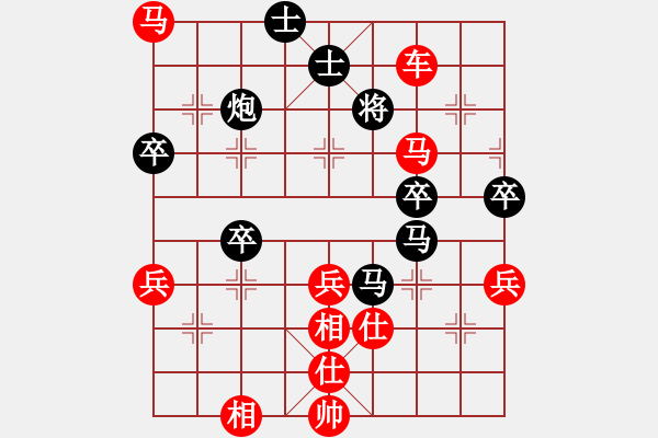 象棋棋譜圖片：車9進(jìn)2 - 步數(shù)：46 