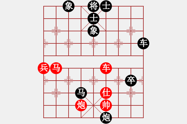 象棋棋譜圖片：江蘇海特 程鳴 負(fù) 河南楚河漢界天倫 曹巖磊 - 步數(shù)：88 