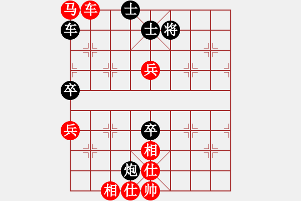 象棋棋譜圖片：耆英弈者(北斗)-和-天涯刀客(無極) - 步數(shù)：100 