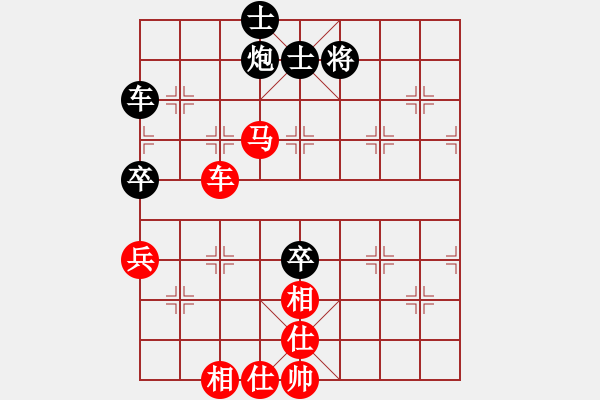 象棋棋譜圖片：耆英弈者(北斗)-和-天涯刀客(無極) - 步數(shù)：110 