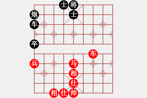 象棋棋譜圖片：耆英弈者(北斗)-和-天涯刀客(無極) - 步數(shù)：120 