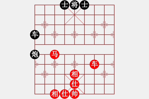 象棋棋譜圖片：耆英弈者(北斗)-和-天涯刀客(無極) - 步數(shù)：128 